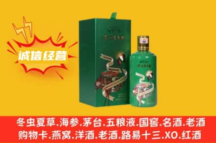 榆林市佳县回收出口茅台酒